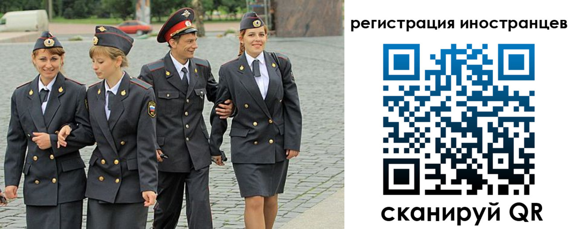 временная регистрация в квартире в Тавде