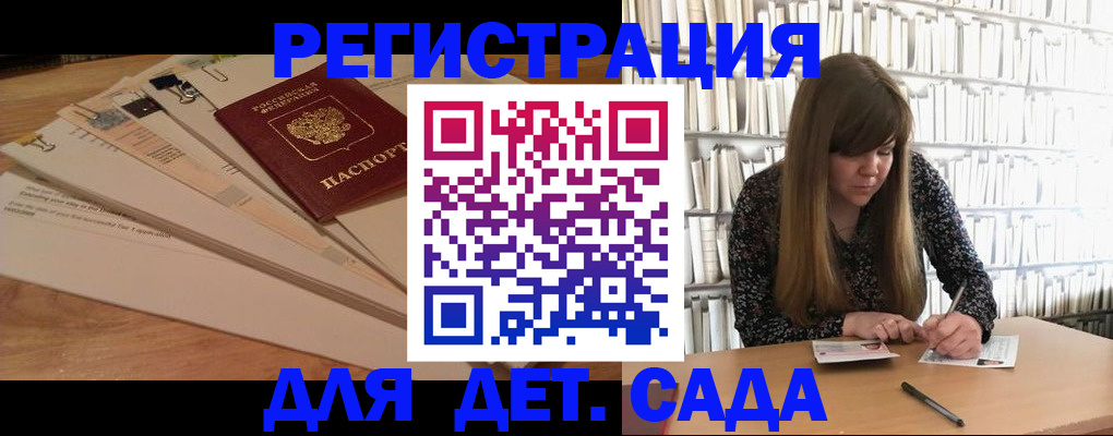 временная регистрация недорого в Тавде