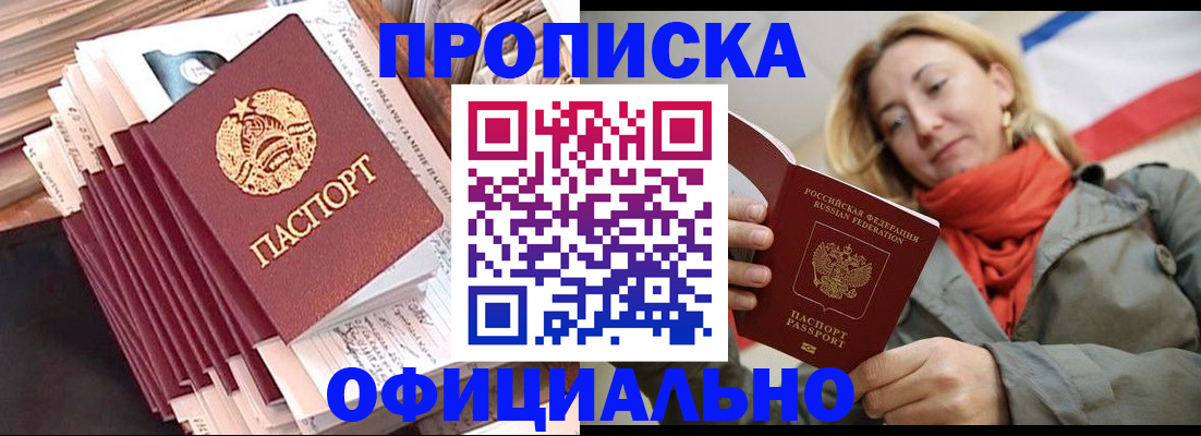 найти адрес прописки в Тавде